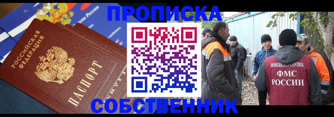 найти адрес прописки в Угличе