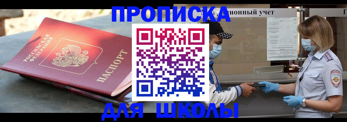 миграционный учет в Угличе